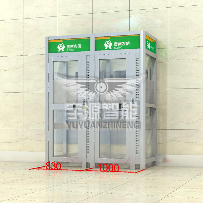 不锈钢农信社ATM防护舱|银行智能ATM防护舱
