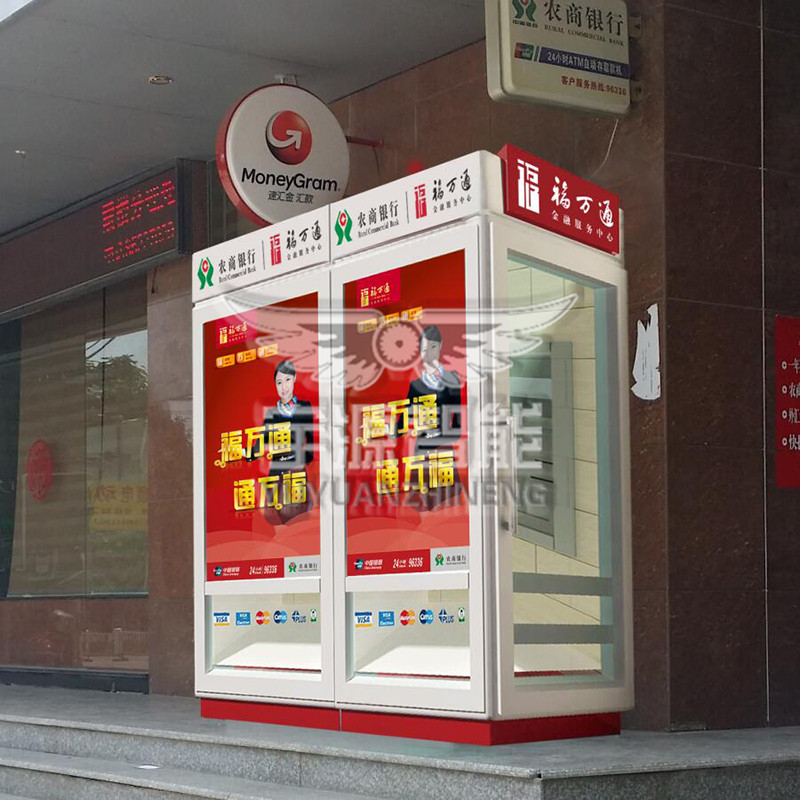 福建农商行ATM防护舱|封闭式ATM防护罩