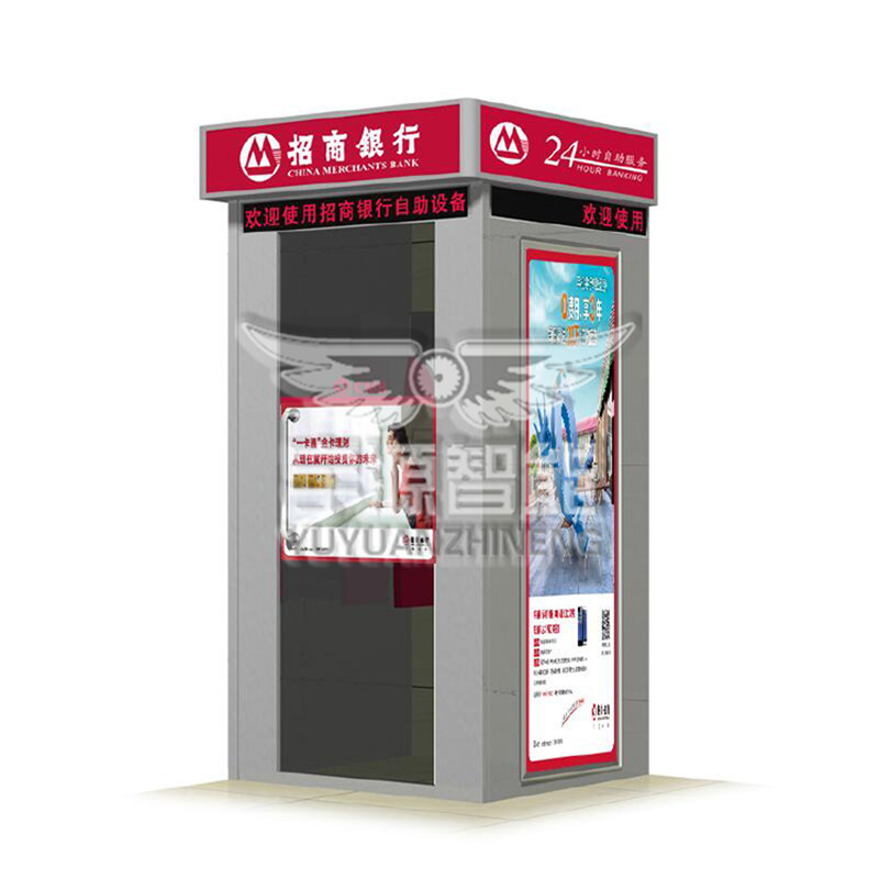 招行方形全封闭ATM防护舱|智能ATM防护舱