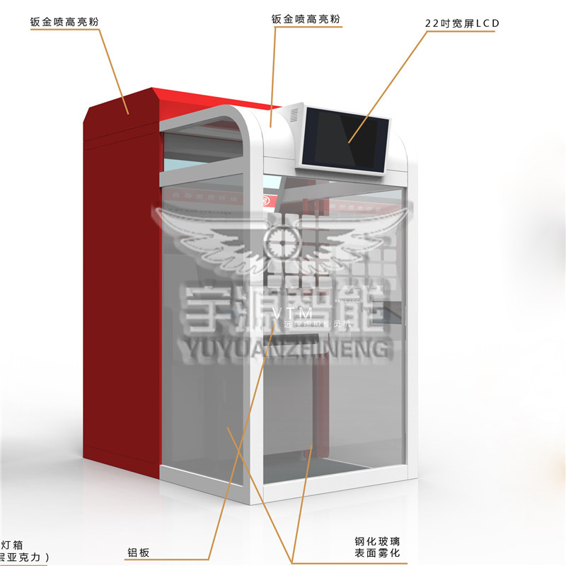 VTM远程智慧柜员机防护舱|柜员机防护舱