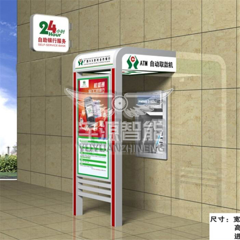 ATM自动取款机防护罩|广西农信社穿墙式ATM防护罩